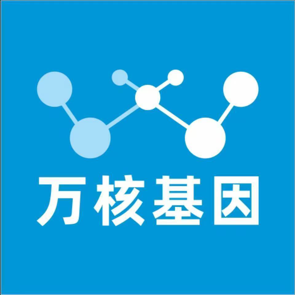 扬州仪征万核DNA亲子鉴定机构咨询